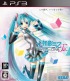 Cover Hatsune Miku: Project Diva F 2nd per PS3