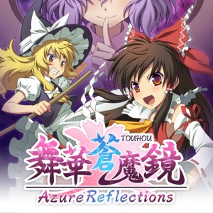 Cover Azure Reflections