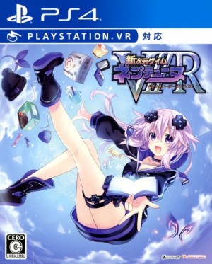 Cover Megadimension Neptunia VIIR