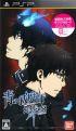 Cover Ao no Exorcist: Genkoku no Labyrinth