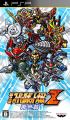 Cover Dai-2-Ji Super Robot Taisen Z Saisei-hen per PSP
