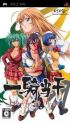Cover Ikki Tousen: Eloquent Fist