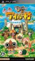 Cover Monster Hunter Diary Poka Poka Airu Village