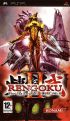 Cover Rengoku II: The Stairway to H.E.A.V.E.N.
