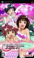 Cover The Idolm@ster SP: Perfect Sun