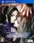 Cover The House in Fata Morgana