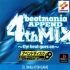 Cover BeatMania Append 4th Mix ~the beat goes on~