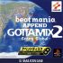 Cover BeatMania Append GottaMix 2: Going Global