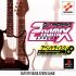 Cover Guitar Freaks Append 2nd Mix