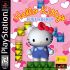 Cover Hello Kitty's Cube Frenzy
