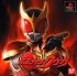 Cover Kamen Rider Kuuga