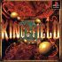 Cover King's Field (Japan)