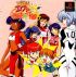 Cover Shinseiki Evangelion: Eva to Yukai na Nakama Tachi
