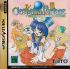Cover Cleopatra Fortune - Saturn
