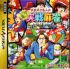 Cover Ide Yosuke Meijin no Shinmi Sen Mahjong - Saturn
