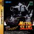Cover Metal Slug per Saturn
