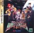 Cover Quo Vadis - Saturn