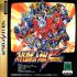 Cover Super Robot Taisen F Kanketsuhen