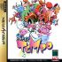 Cover Super Tempo - Saturn