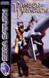 Cover Panzer Dragoon (1995)
