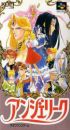 Cover Angelique - Snes