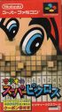 Cover Mario no Super Picross