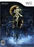 Cover Fatal Frame IV: The Mask of the Lunar Eclipse