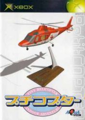 Cover Petit Copter