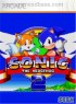 Cover Sonic the Hedgehog 2