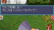 Immagine Ragnarok DS (DS)