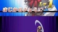 Immagine Luminous Arc 2 (DS)