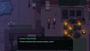 Immagine Long Gone Days (Linux)
