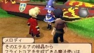 Immagine Immagine Nostalgia DS