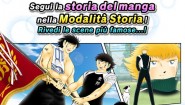 Immagine Captain Tsubasa: Dream Team (iOS)