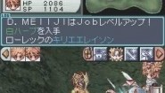 Immagine Immagine Ragnarok DS DS