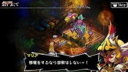 Immagine Knights in the Nightmare (PSP)