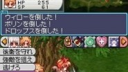 Immagine Immagine Ragnarok DS DS