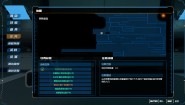 Immagine Evil Genome (PC)