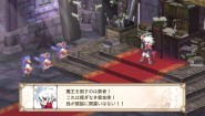 Immagine Disgaea 3: Absence of Justice (PS3)